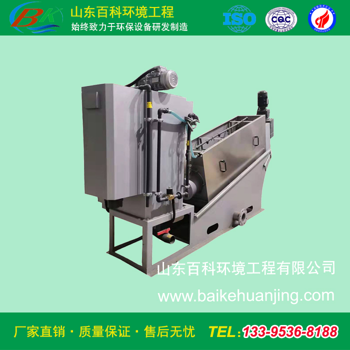 1652155061130616.jpg 叠螺脱水机-1.jpg