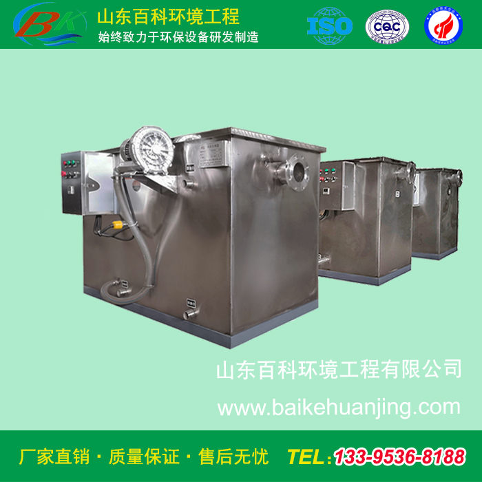 油水分离器